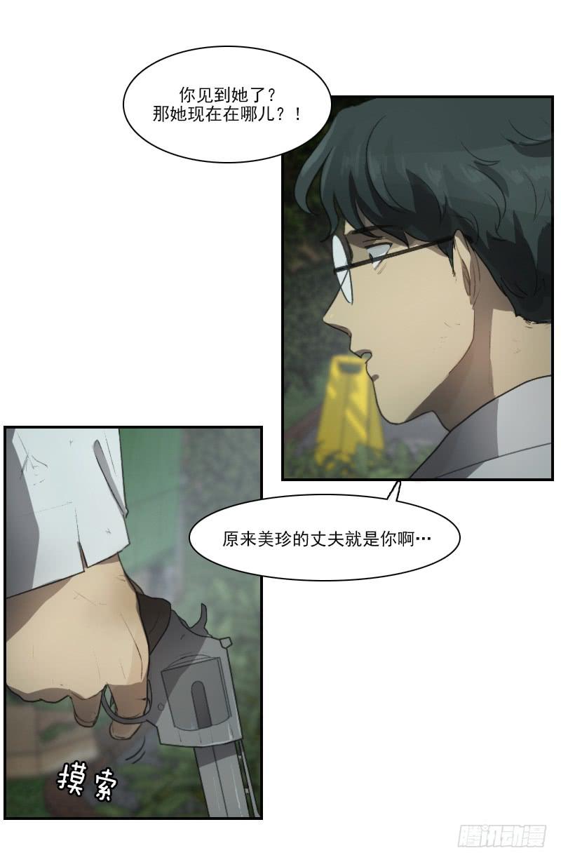 第二十三话下-第47话