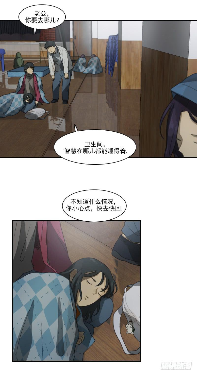 第二十四话下-第49话