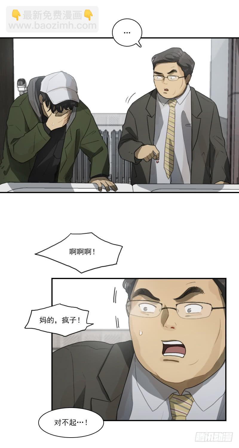 第二十四话下-第49话