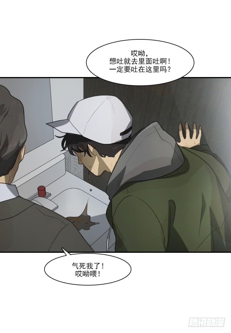 第二十四话下-第49话
