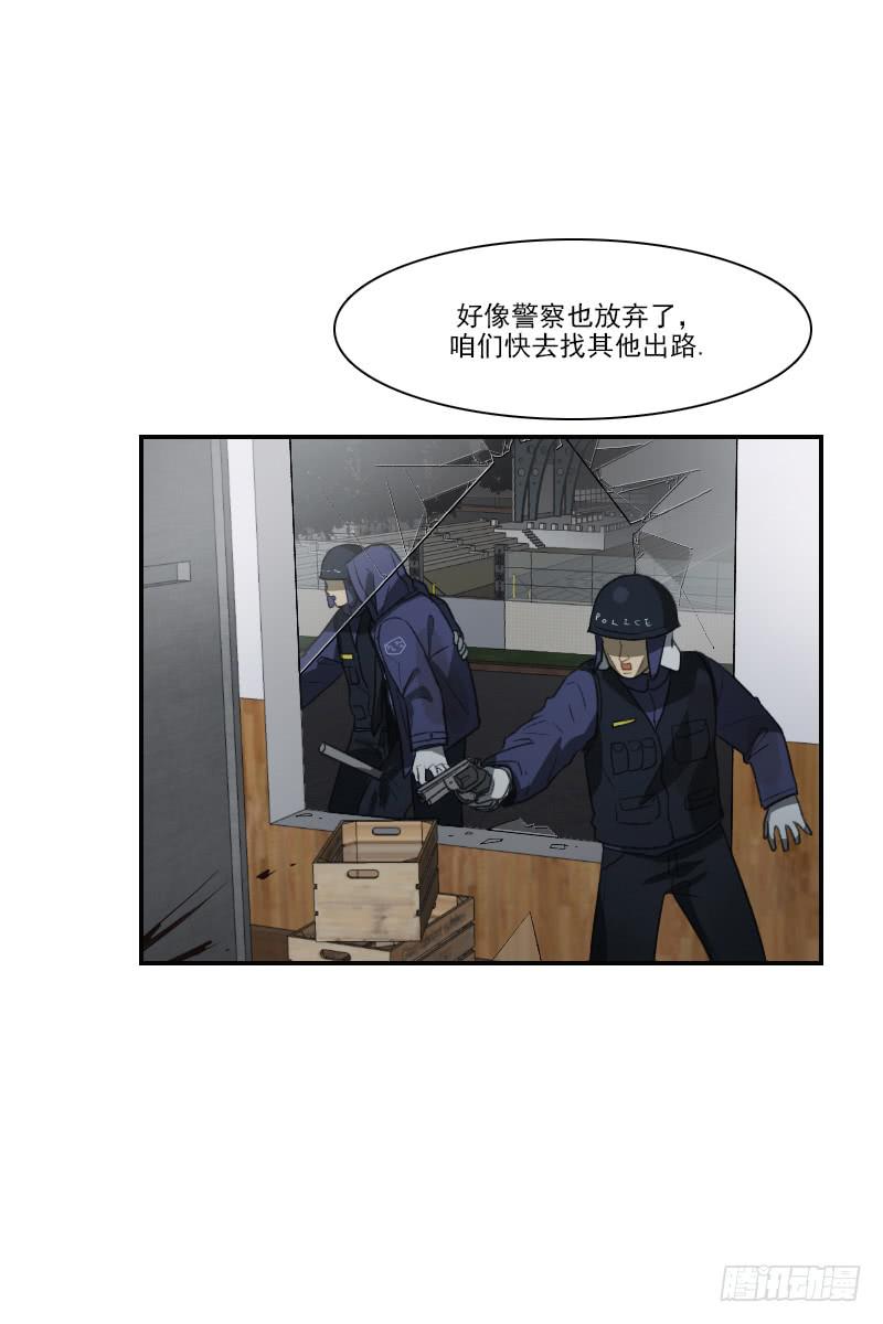 第二十五话下-第51话