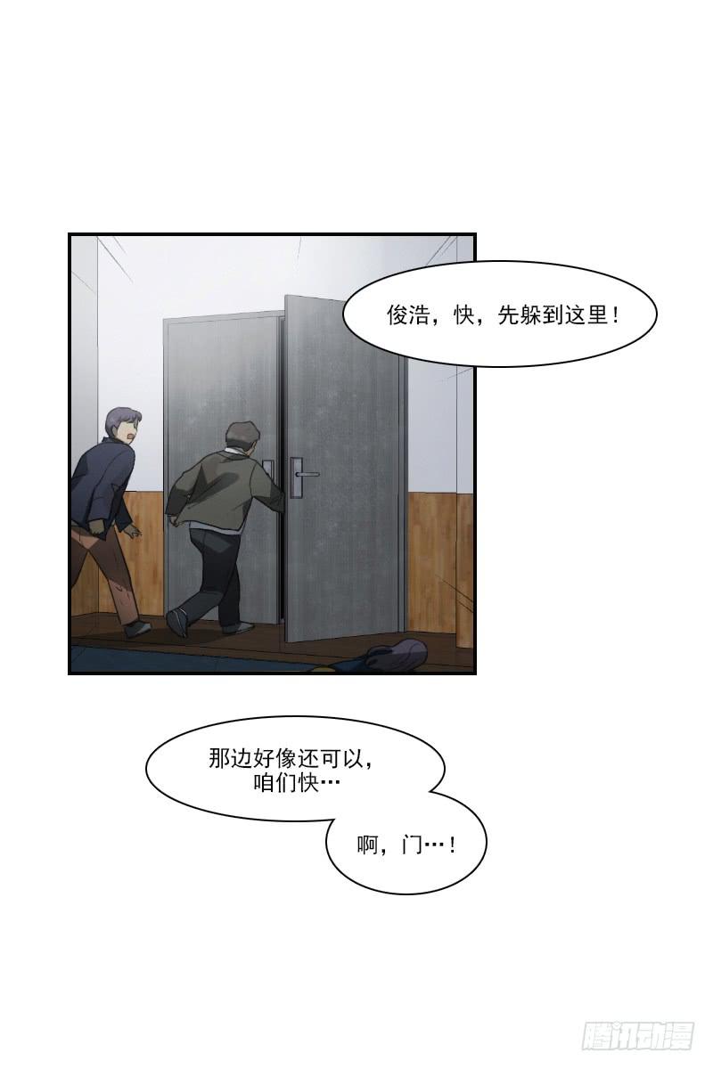 第二十五话下-第51话