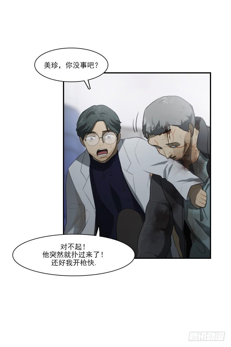第二十五话下-第51话