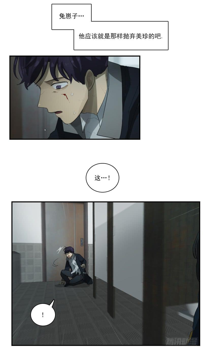第二十六话下-第53话