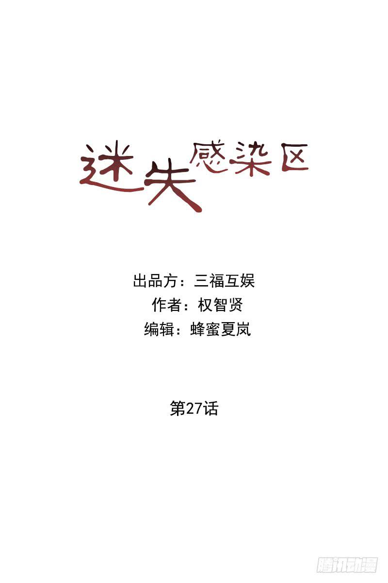 第二十七话下-第55话