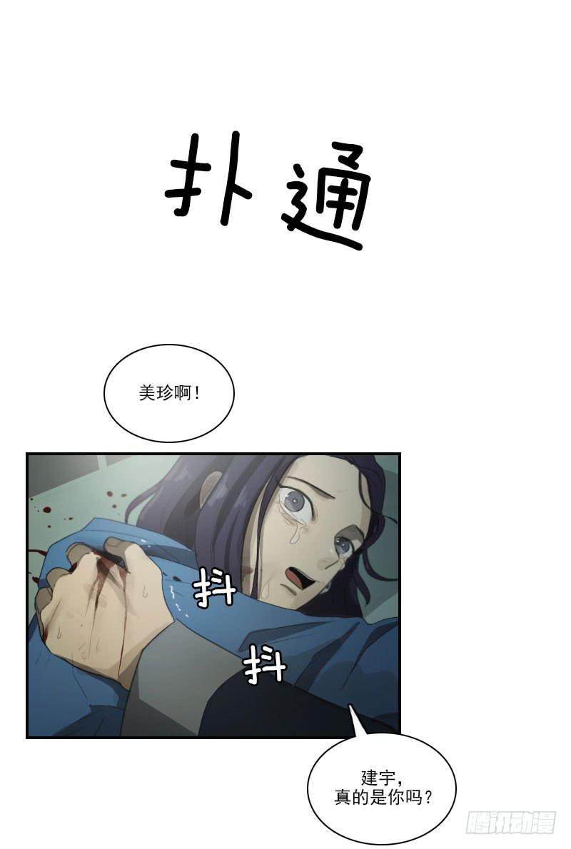 第二十八话下-第57话