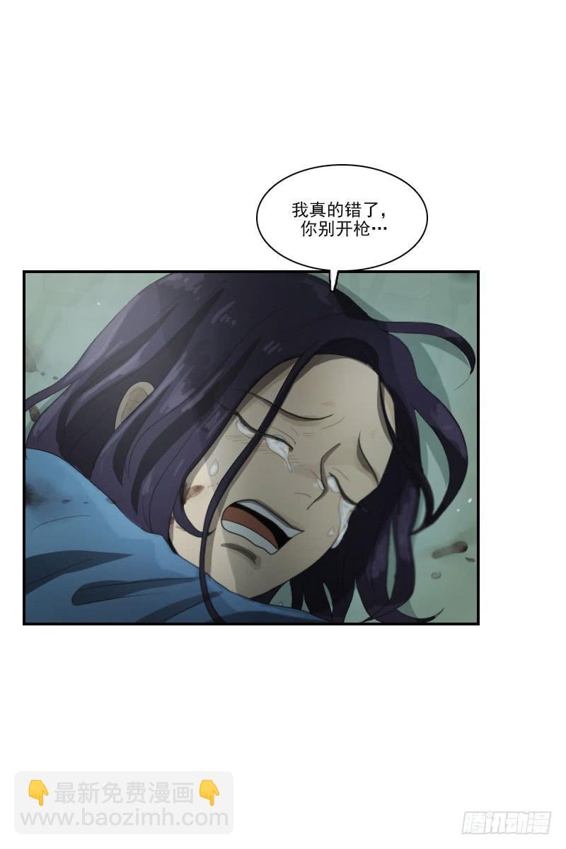 第二十八话下-第57话