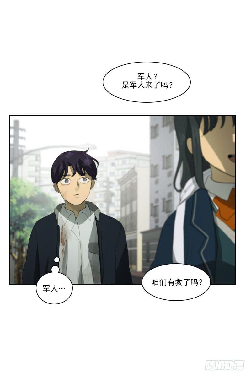 第二十九话下-第59话