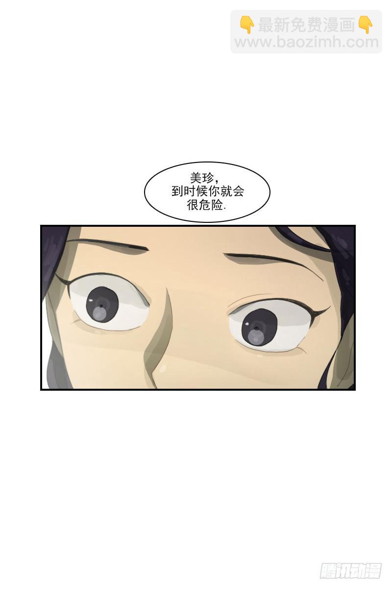 第二十九话下-第59话