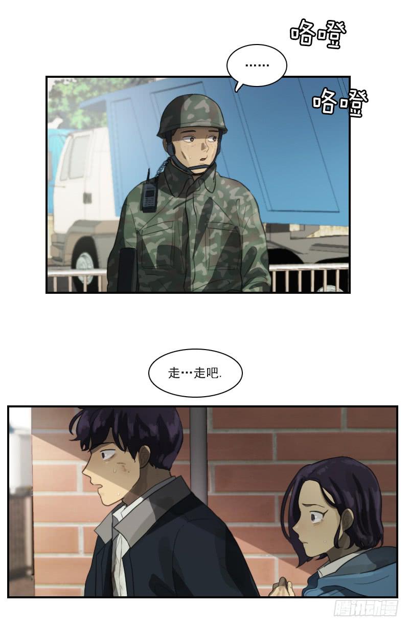第三十话下-第61话