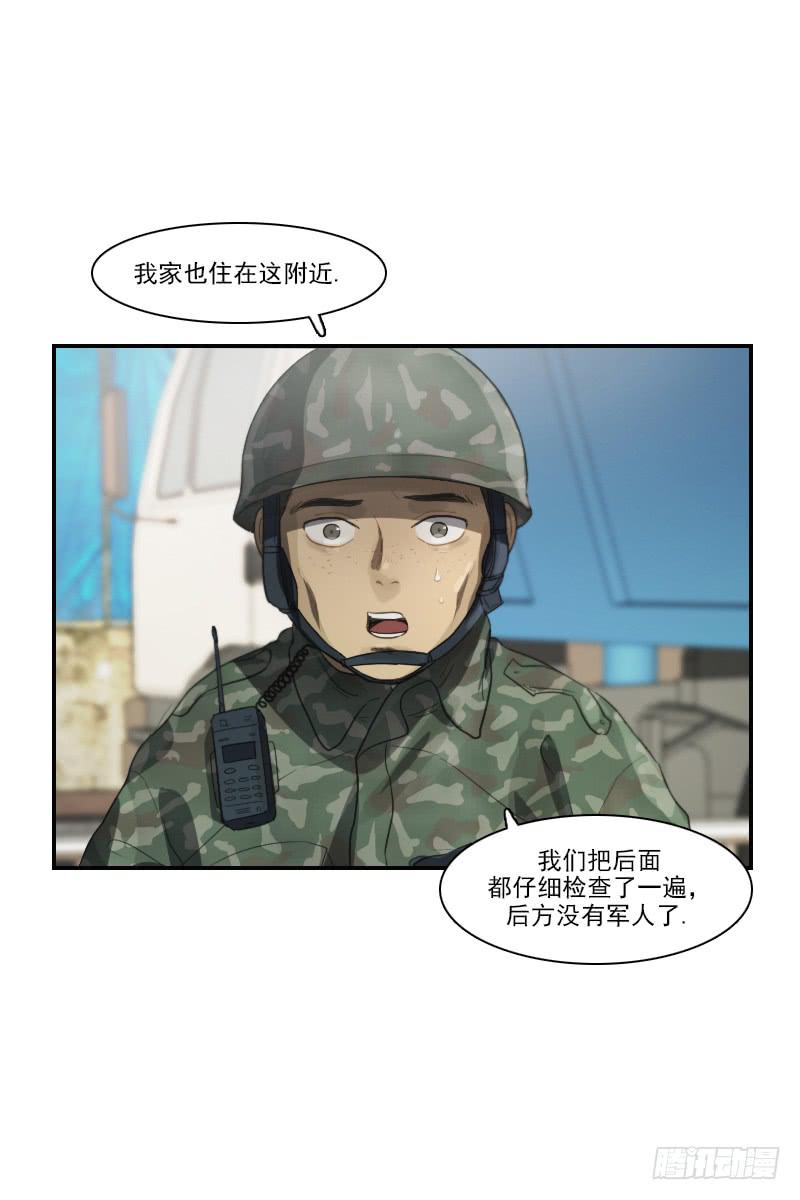 第三十话下-第61话