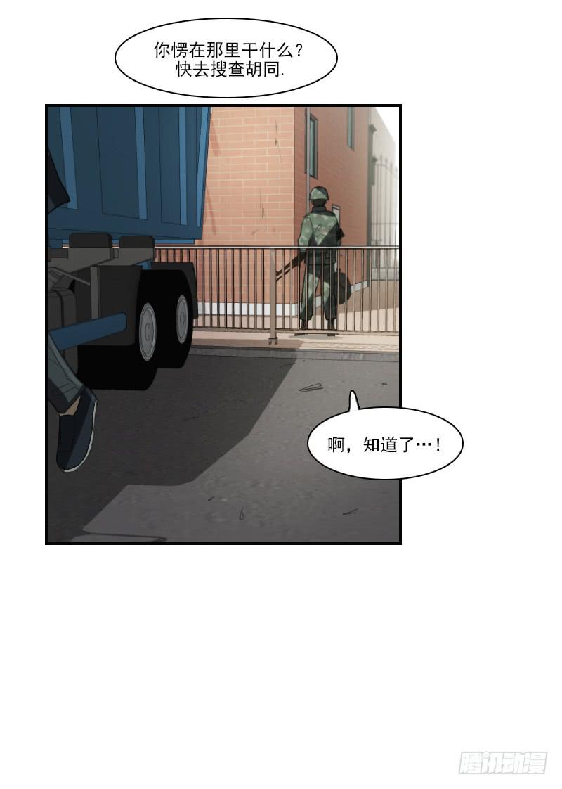 第三十话下-第61话
