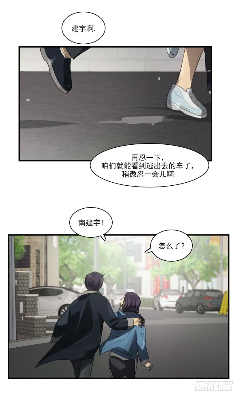 第三十话下-第61话
