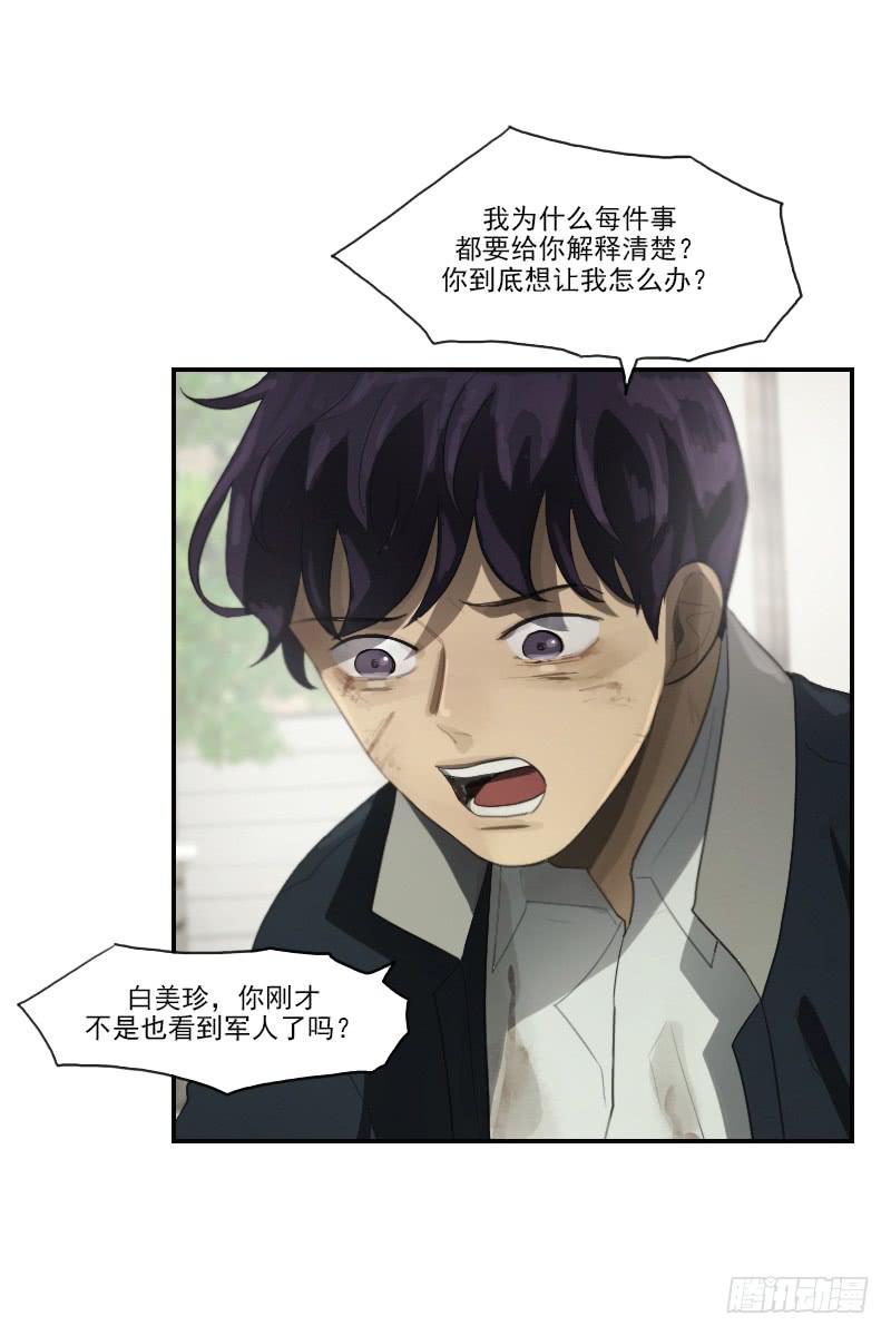 第三十话下-第61话