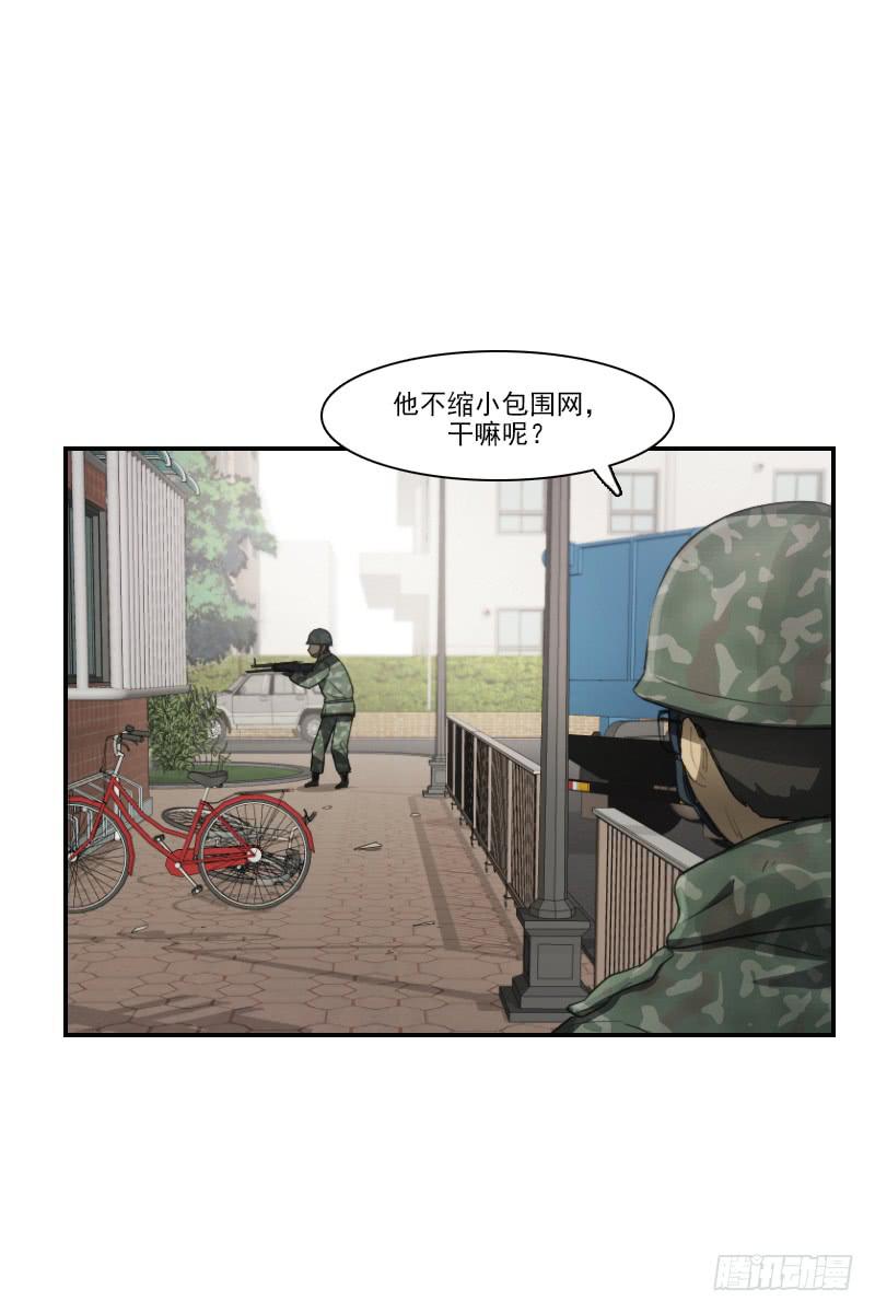 第三十话下-第61话