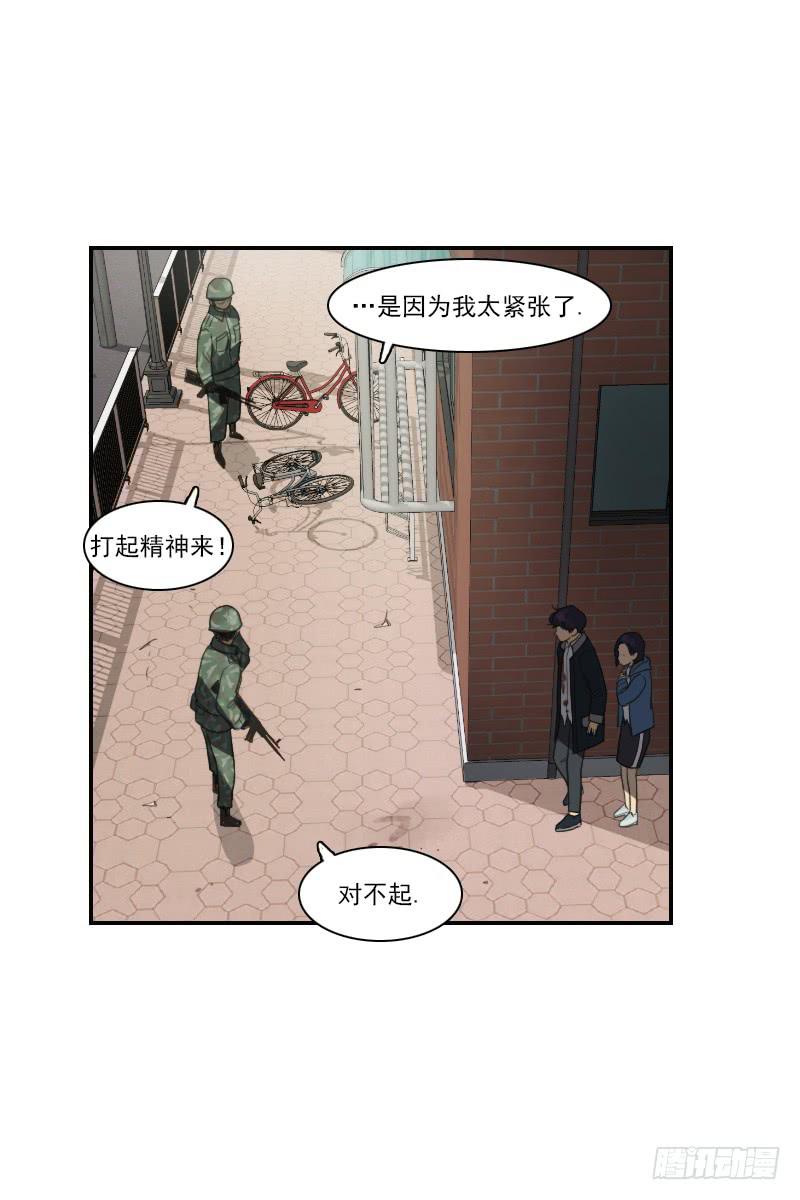 第三十话下-第61话