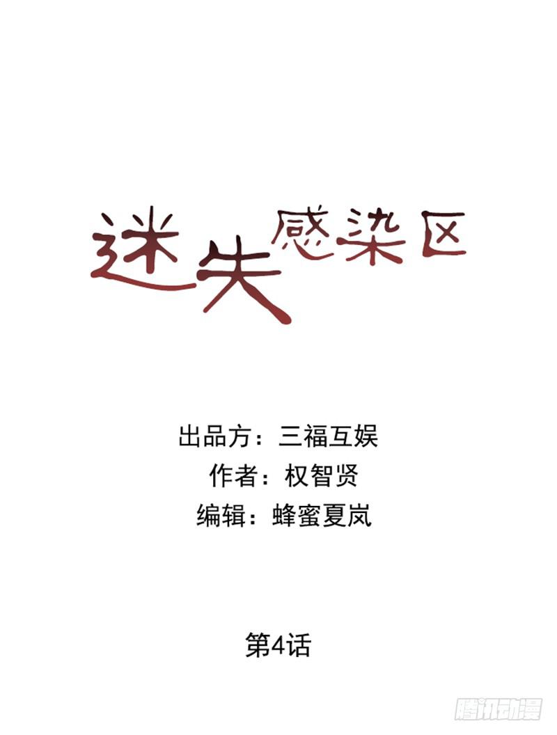 第四话上-第9话