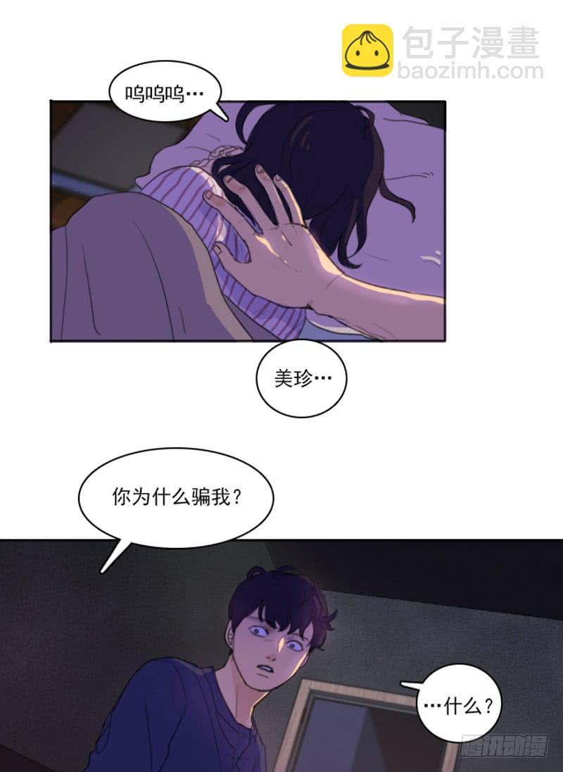 第四话上-第9话