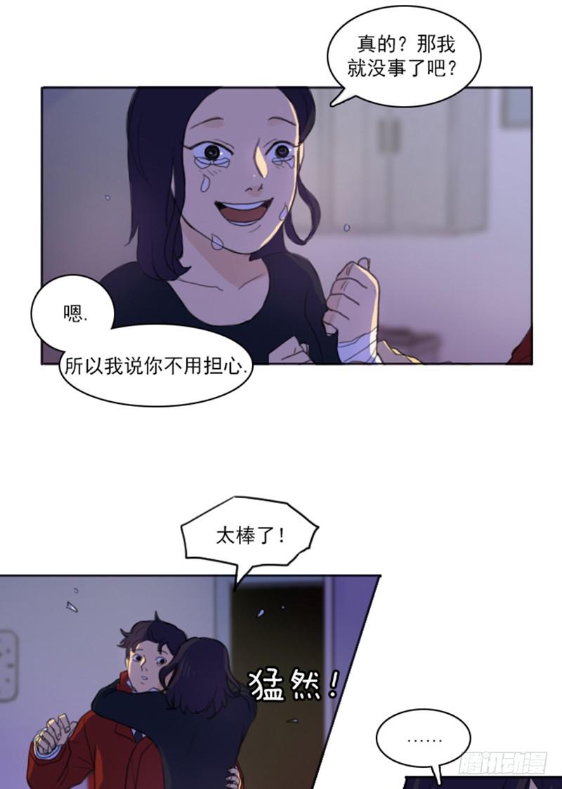 第四话上-第9话