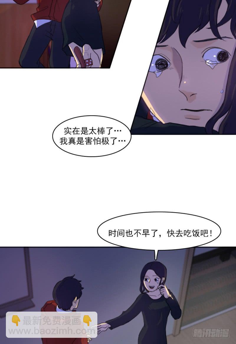 第四话上-第9话