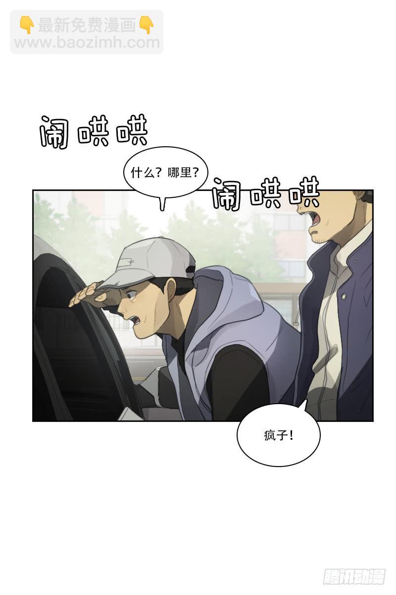 第三十一话下-第63话