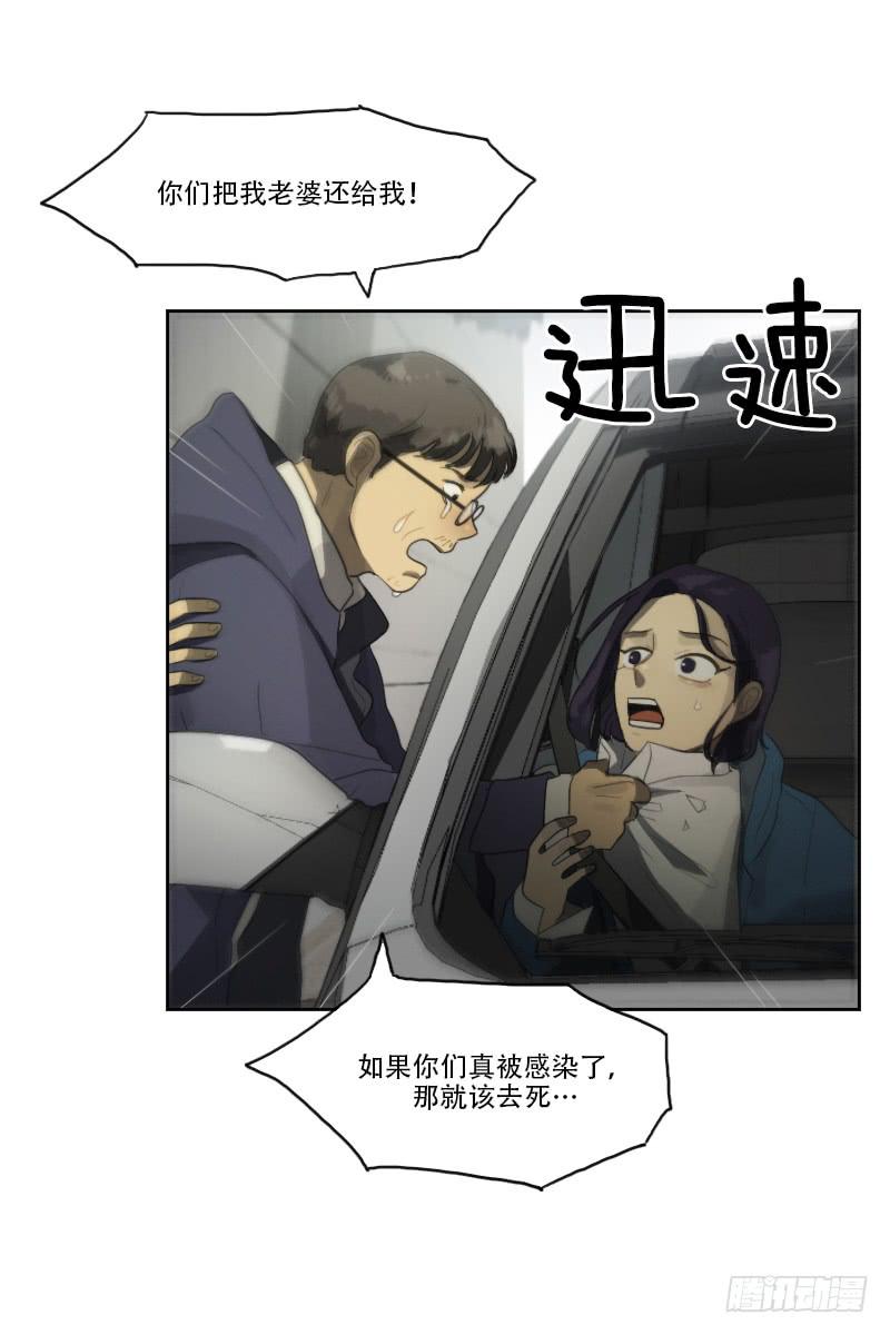 第三十一话下-第63话