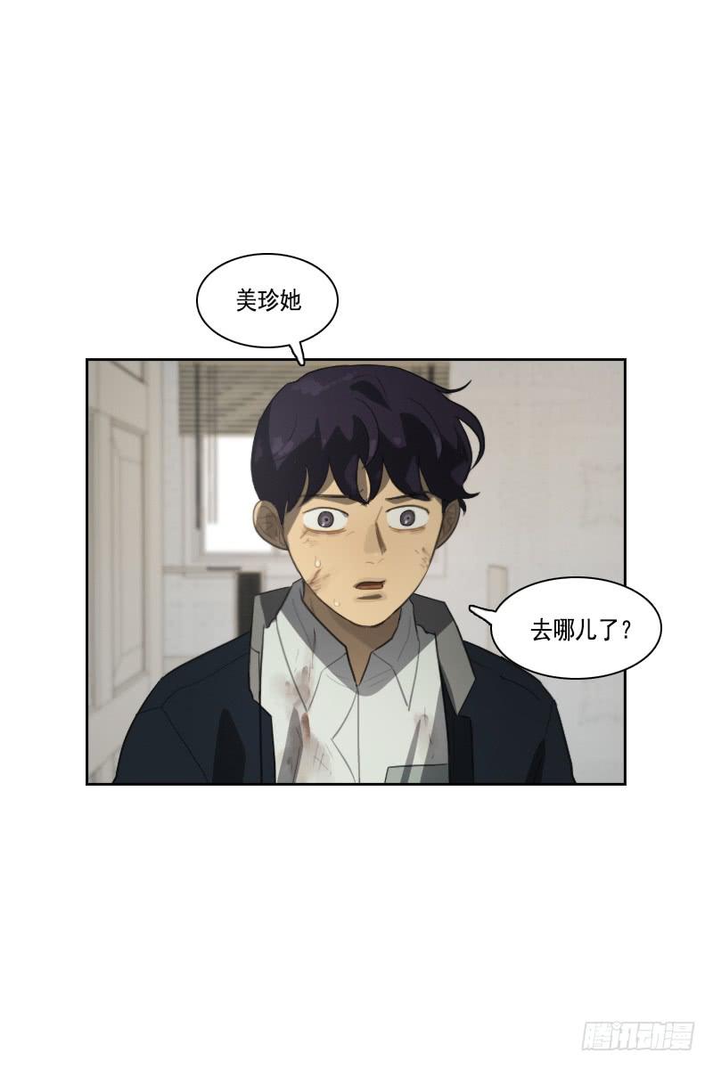 第三十三话下-第67话