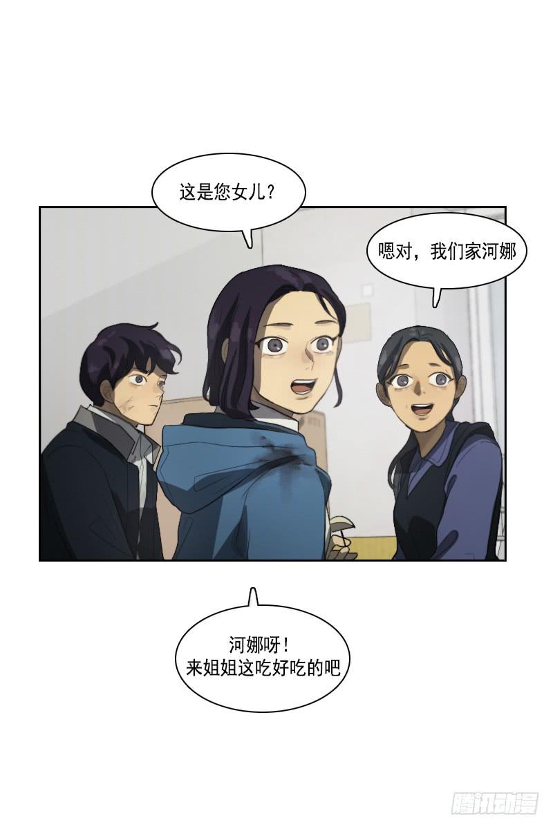 第三十三话下-第67话