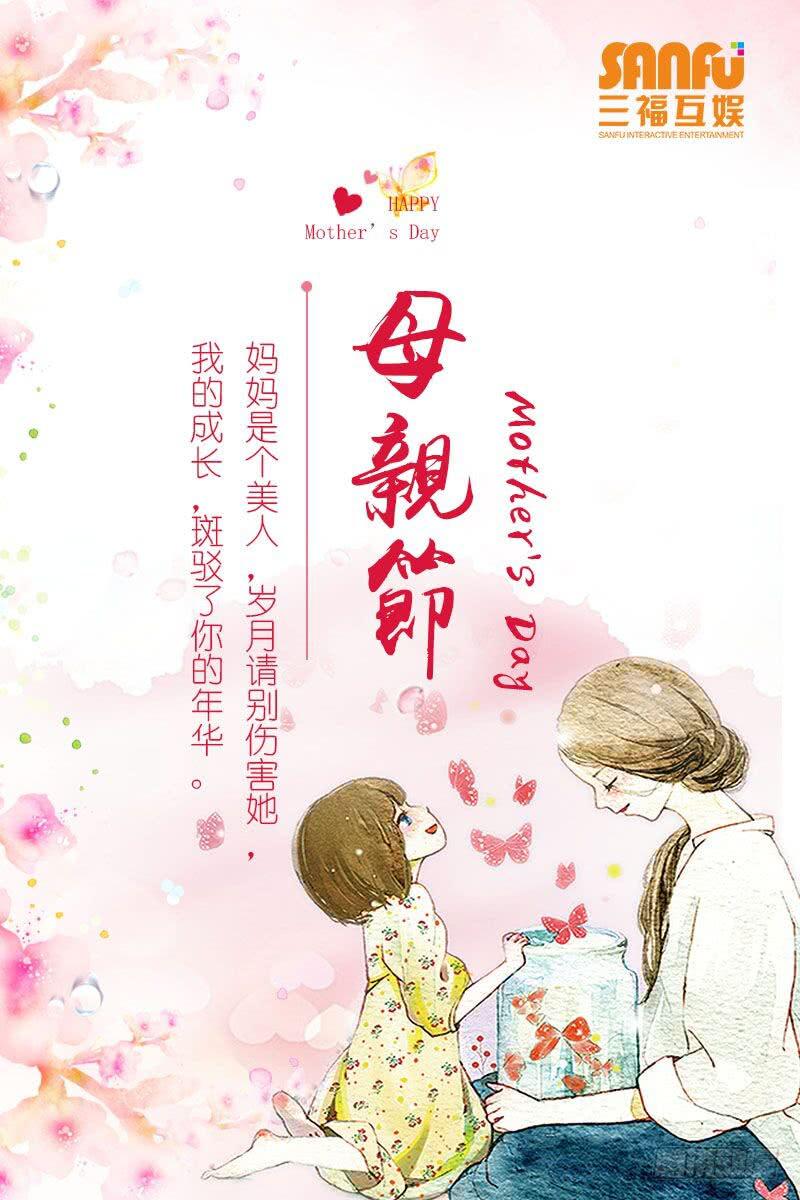 第三十三话下-第67话