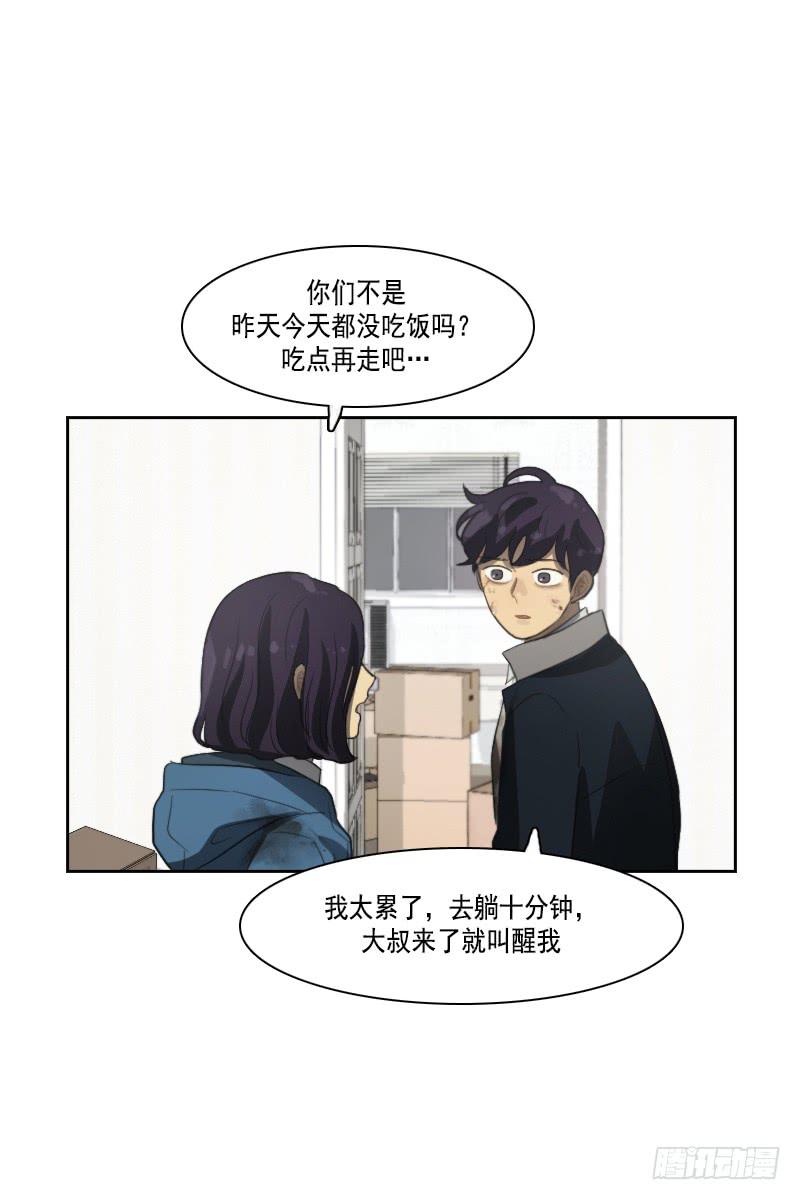 第三十三话下-第67话