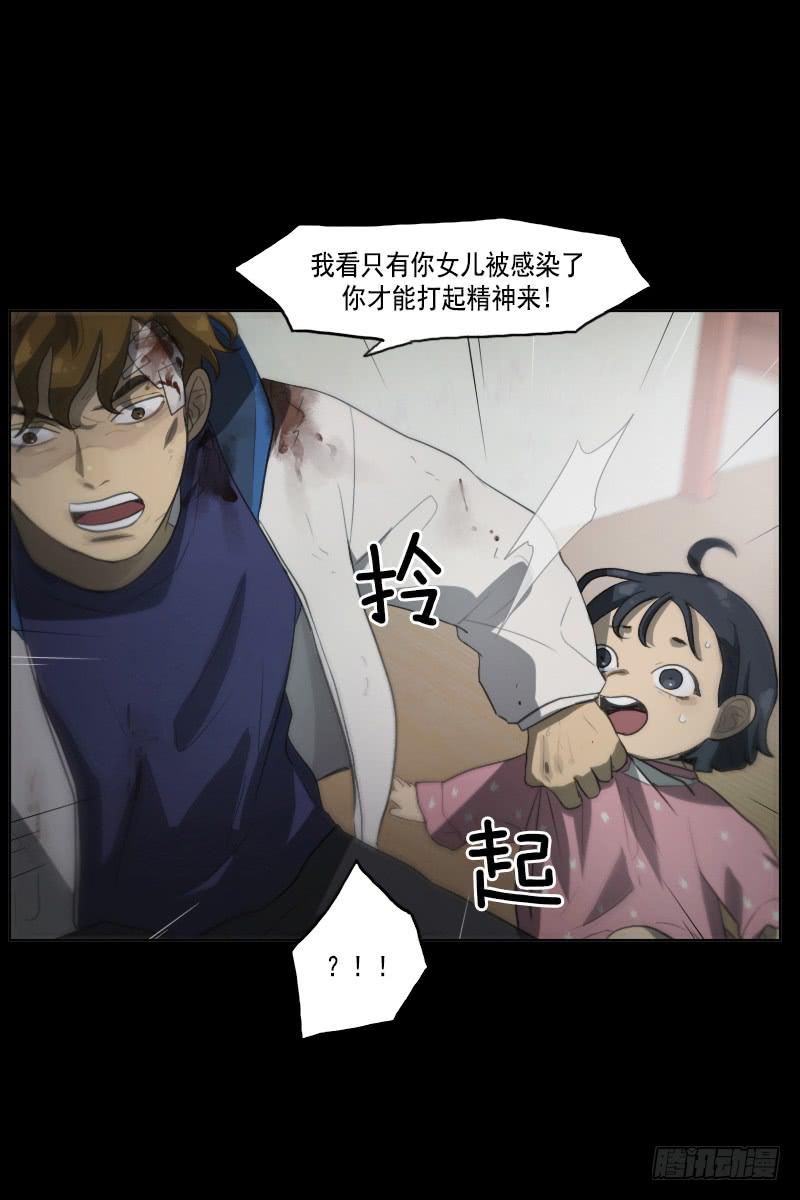 第三十四话下-第69话