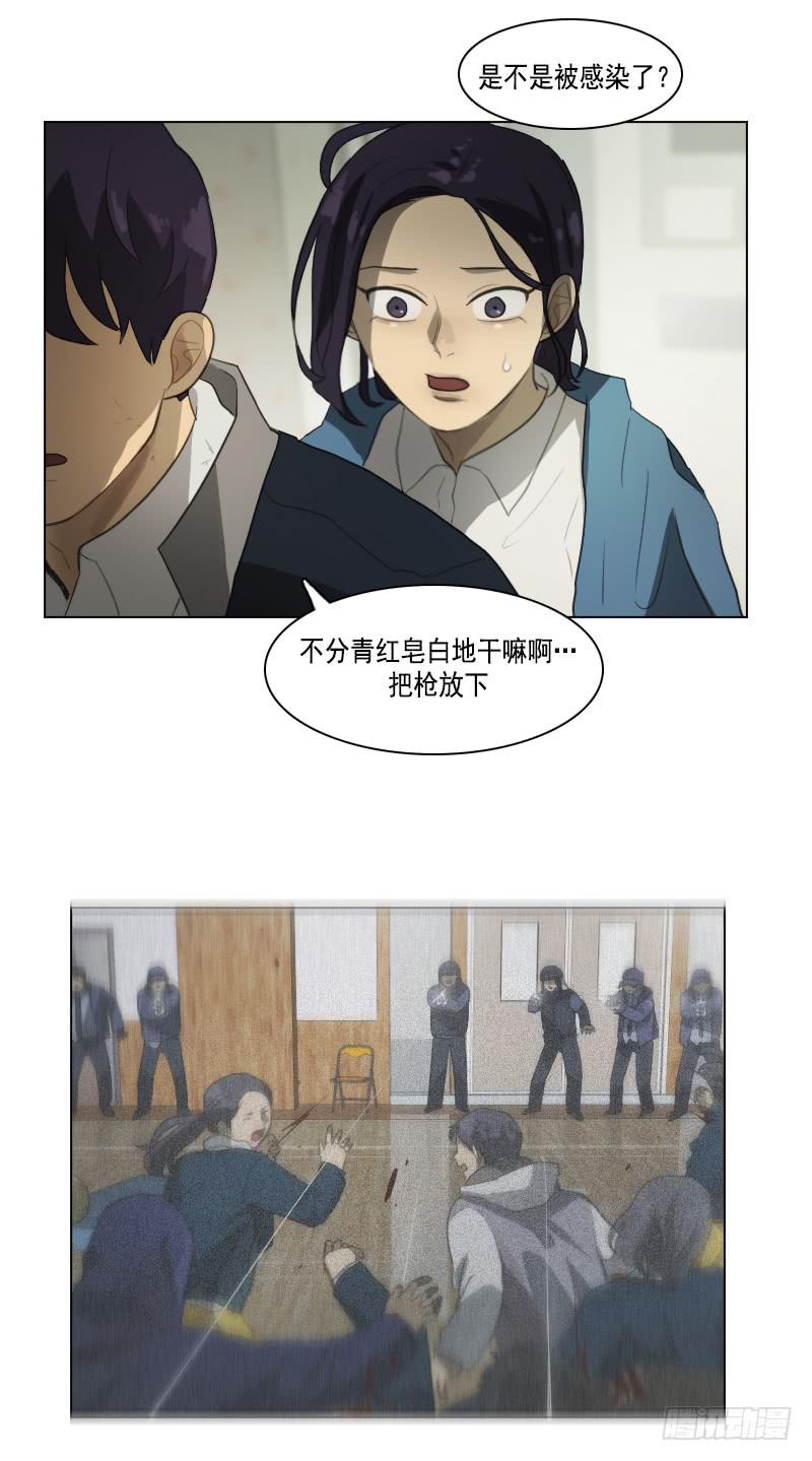第三十五话下-第71话