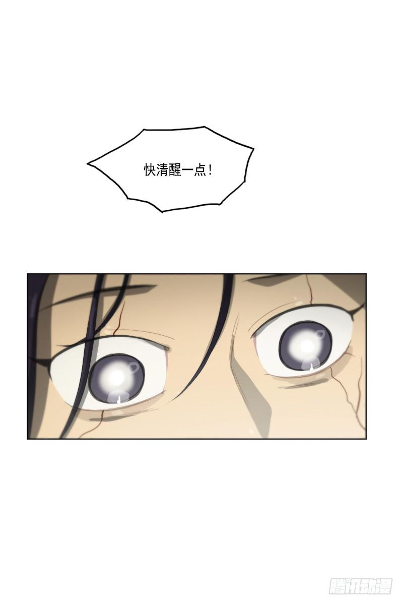 第三十五话下-第71话