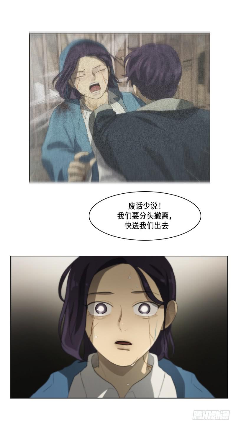 第三十五话下-第71话