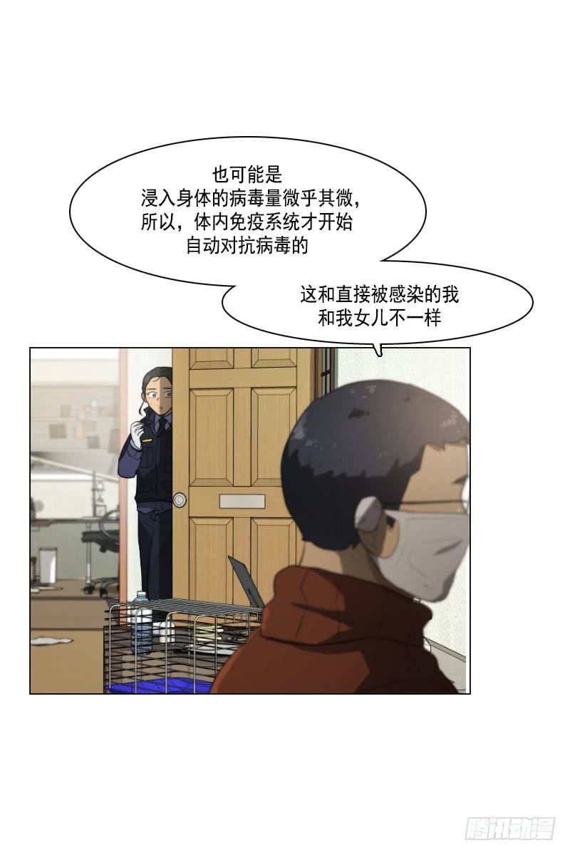 第三十六话下-第73话