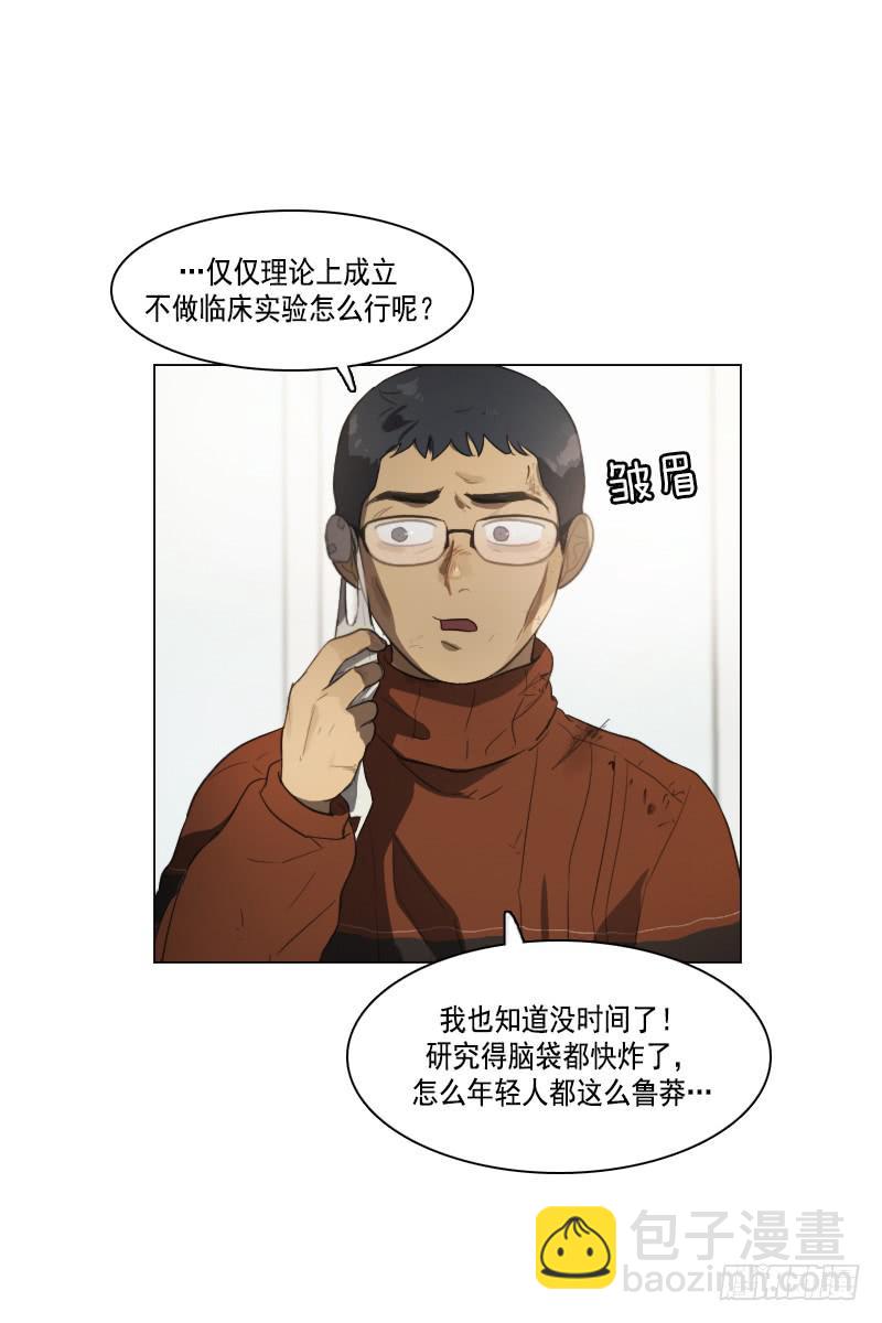 第三十六话下-第73话