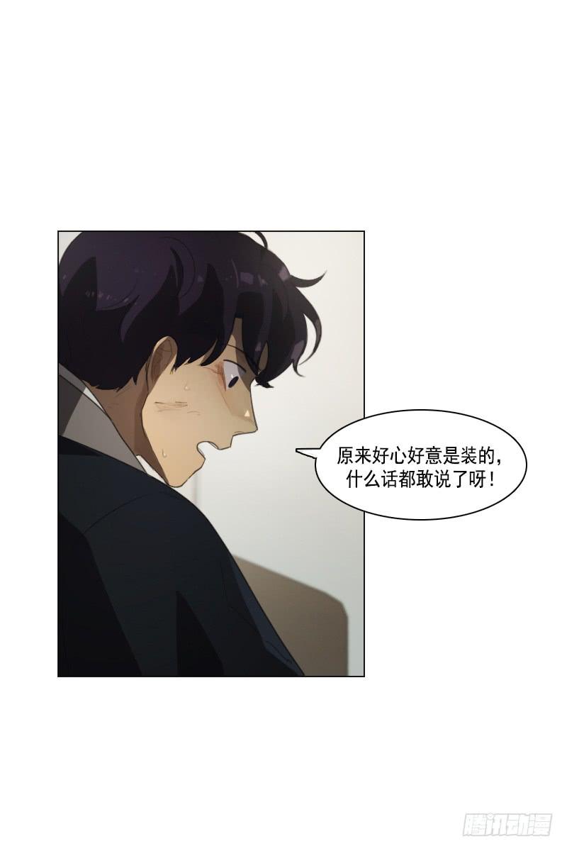 第三十六话下-第73话