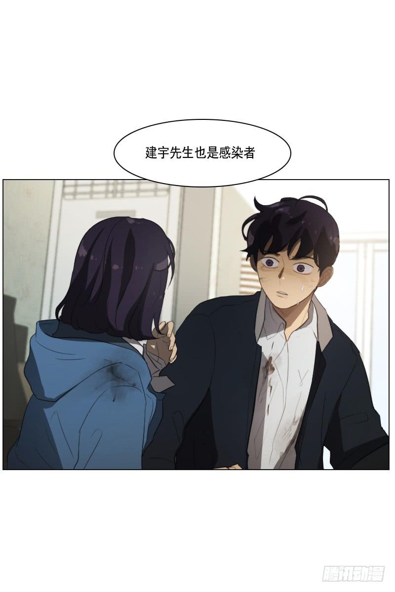 第三十六话下-第73话