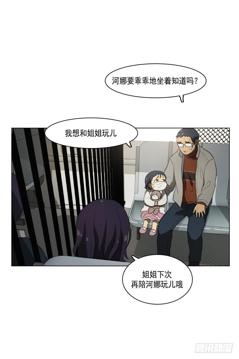 第三十七话下-第75话