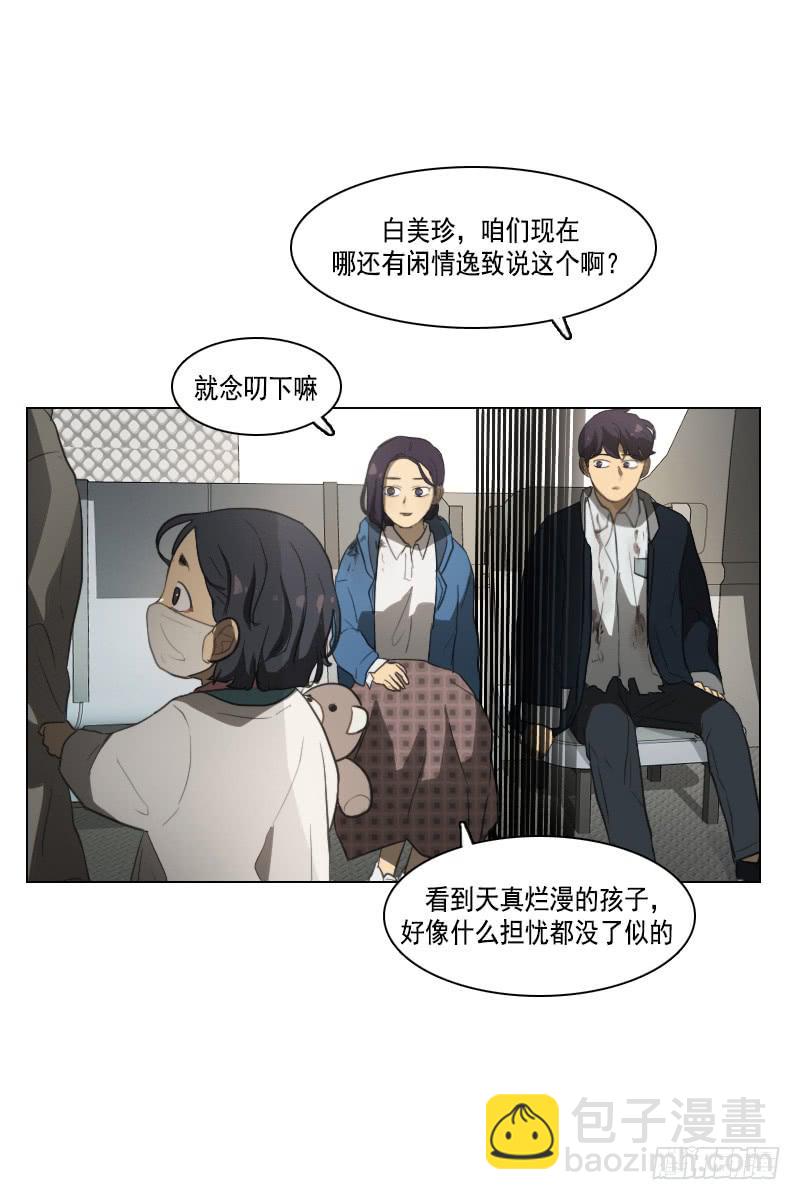 第三十七话下-第75话
