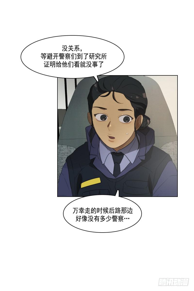 第三十七话下-第75话