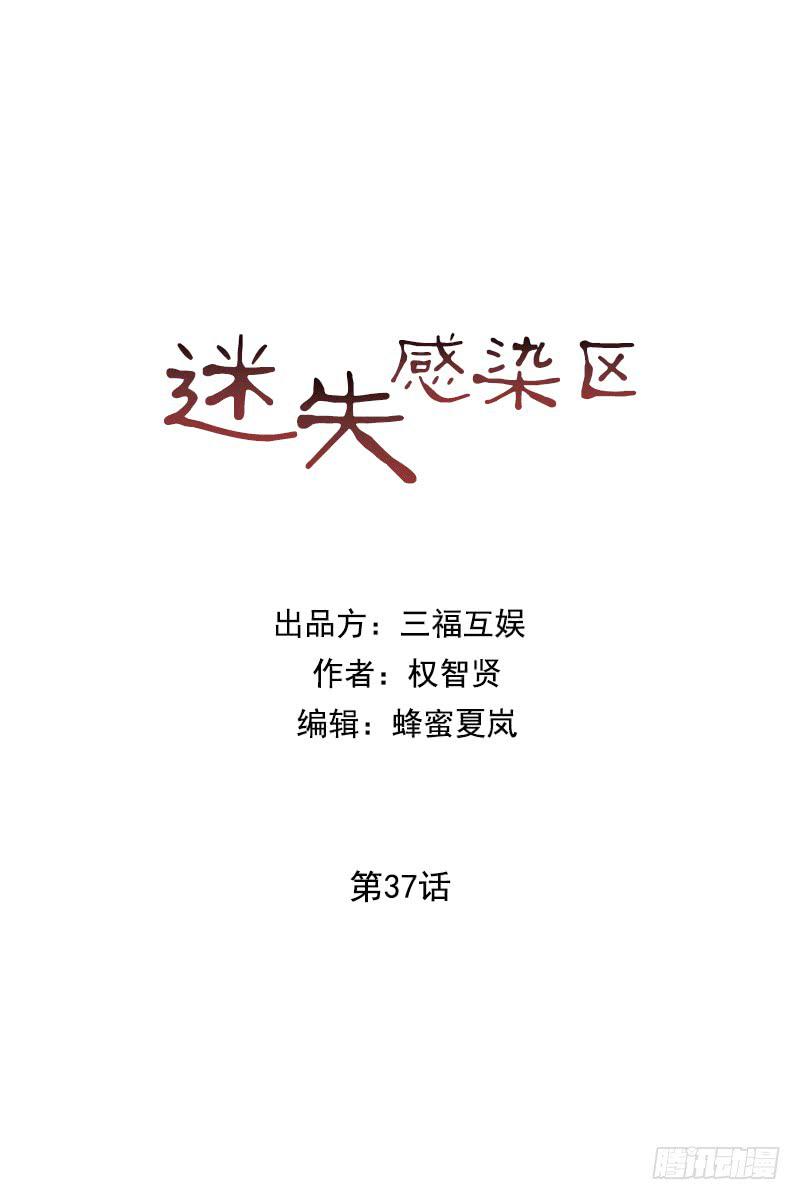 第三十七话下-第75话