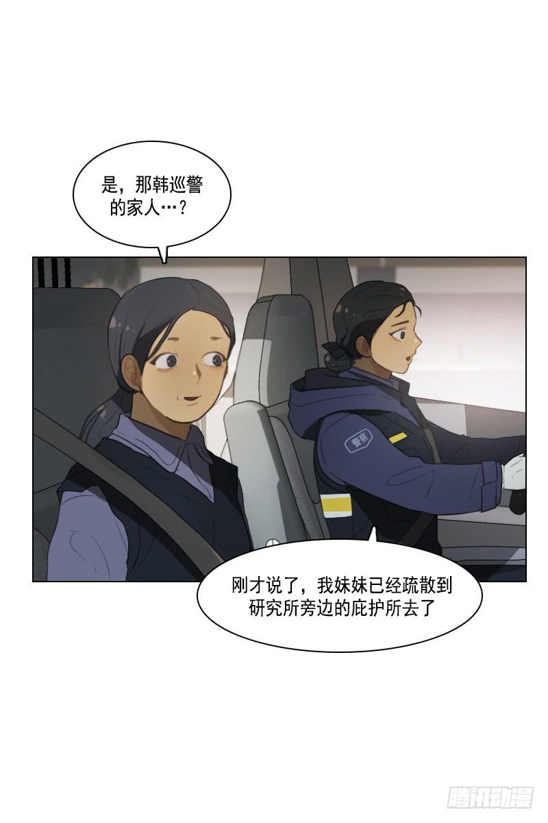 第三十七话下-第75话