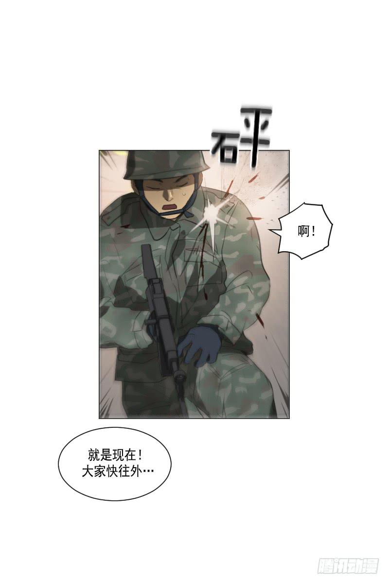 第三十八话下-第77话