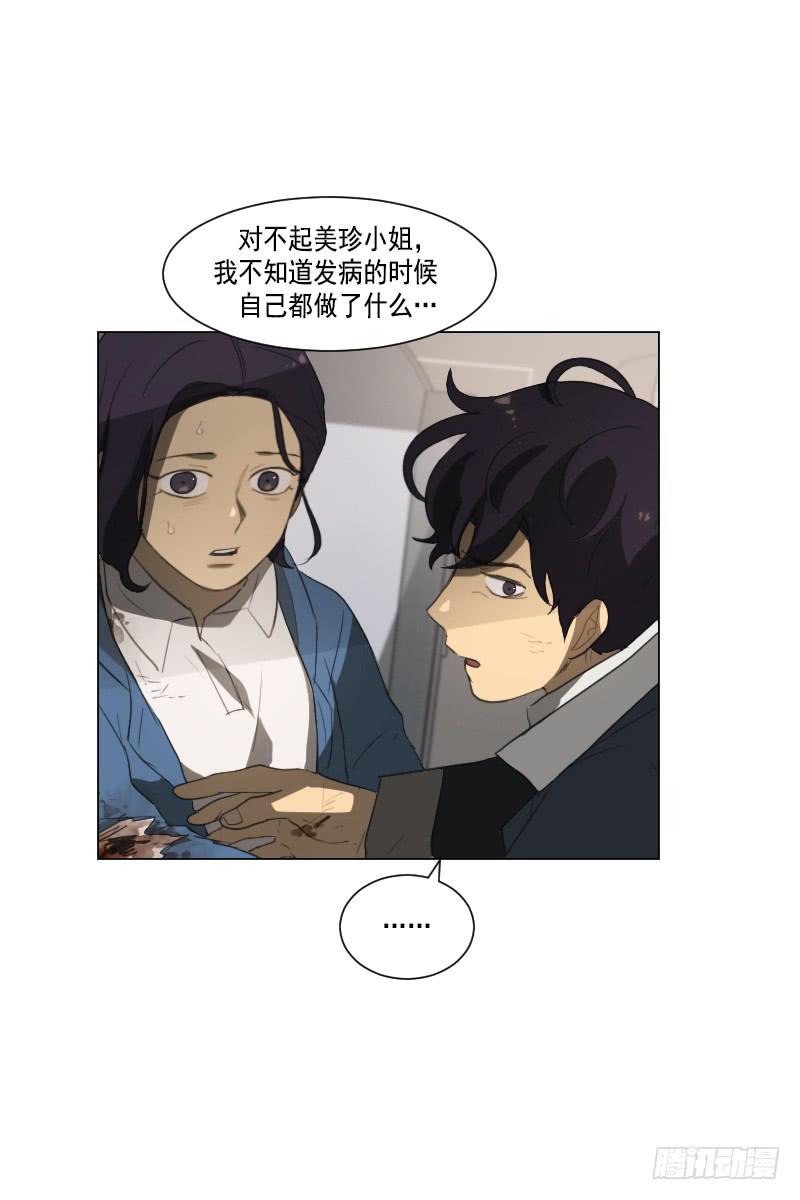 第三十八话下-第77话