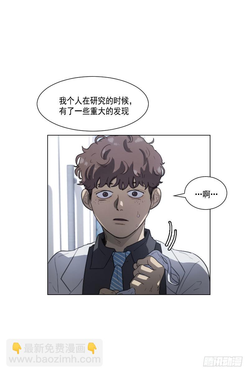 第四十话下-第81话