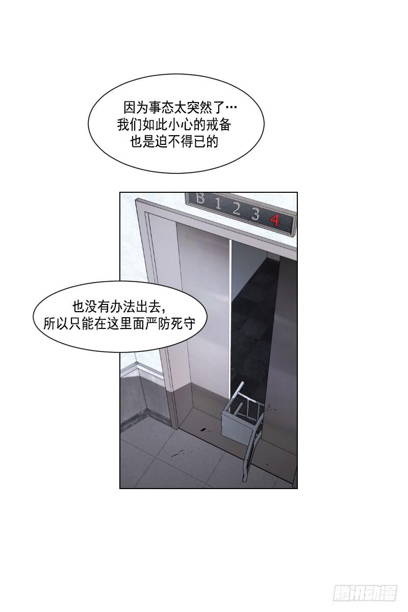 第四十话下-第81话