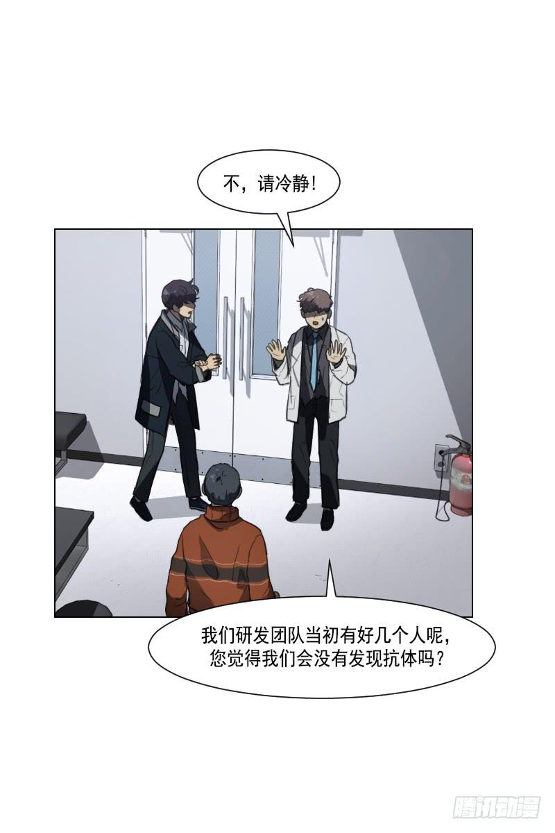 第四十话下-第81话