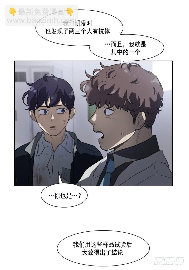 第四十话下-第81话