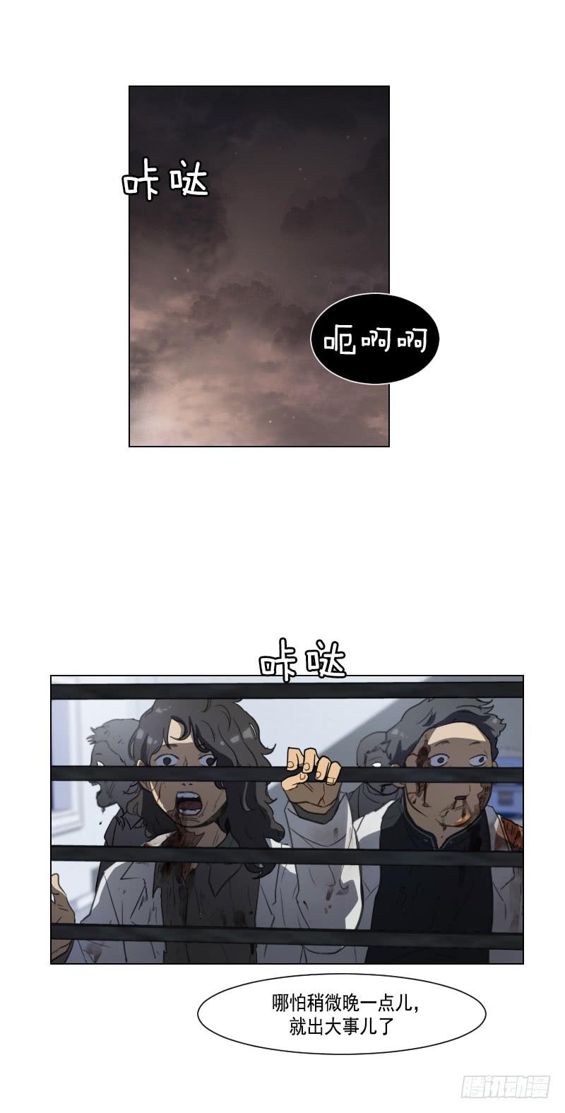 第四十话下-第81话